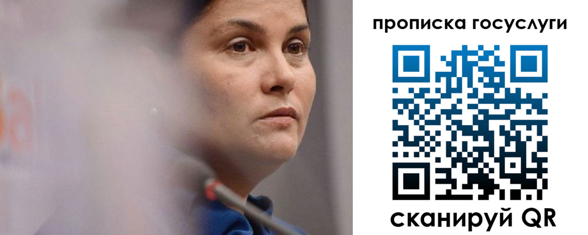временная регистрация собственник в Котельниках