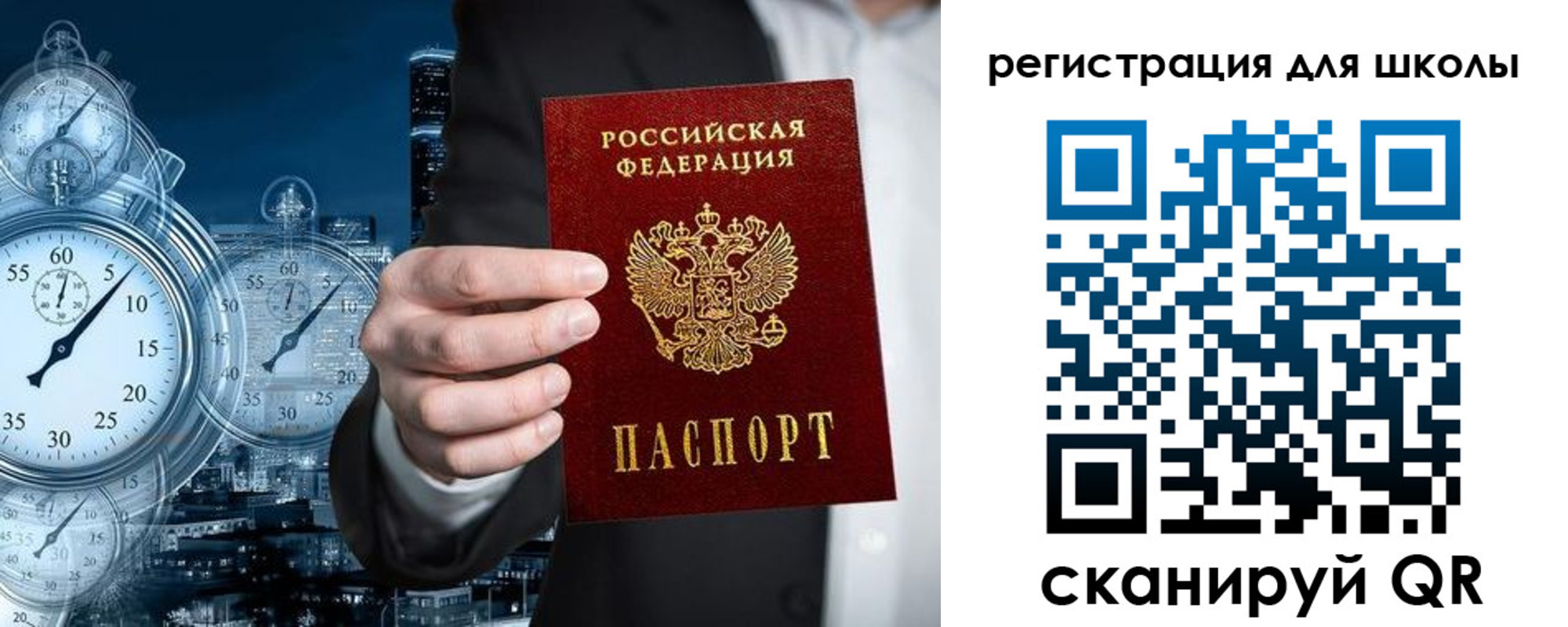 временная регистрация адрес в Котельниках